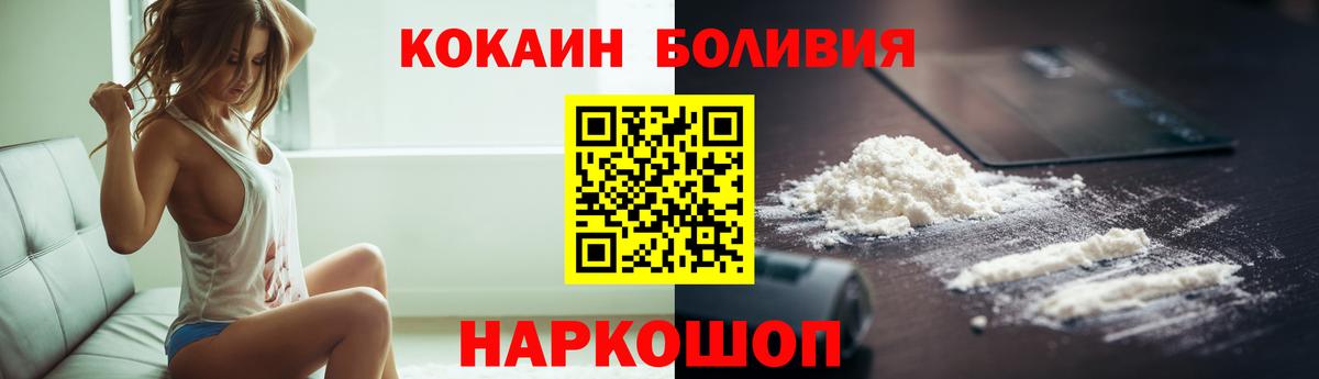 COCAIN 98% Алатырь