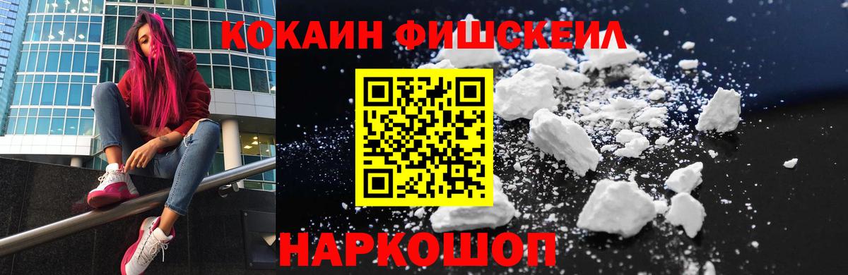 Алатырь  COCAIN 98%  Вход с VPN 