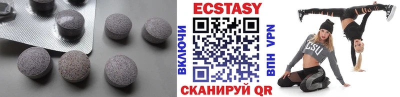 ОМГ ОМГ рабочий сайт Алатырь ЭКСТАЗИ Cube купить наркоту
