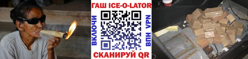 закладка  Алатырь  ГАШ VHQ 