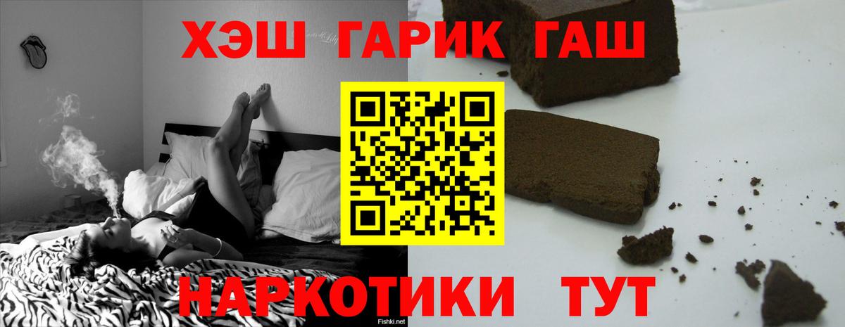Гашиш индика сатива Алатырь