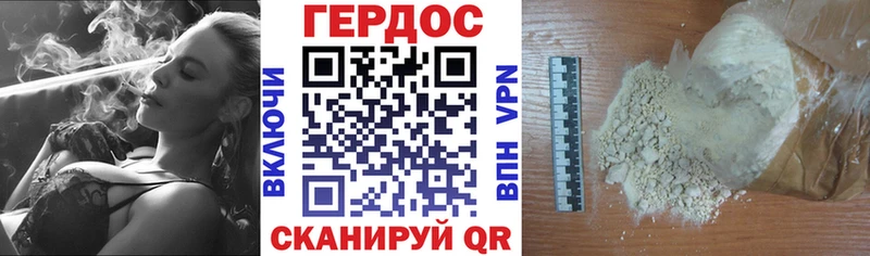 сколько стоит  Алатырь  ГЕРОИН Афган 