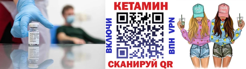 КЕТАМИН VHQ  купить наркотик  Алатырь 