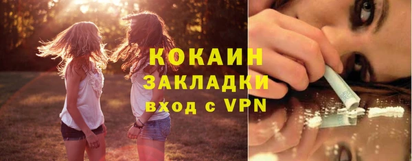 Альфа ПВП Абаза
