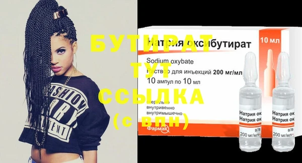 Альфа ПВП Абаза