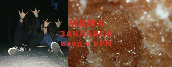 Альфа ПВП Абаза