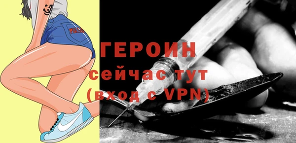Альфа ПВП Абаза