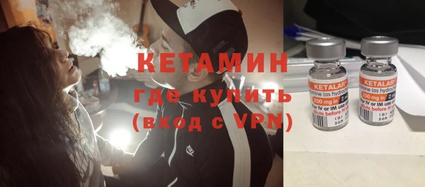 Альфа ПВП Абаза