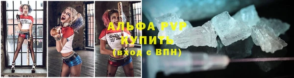 а пвп мука Абинск