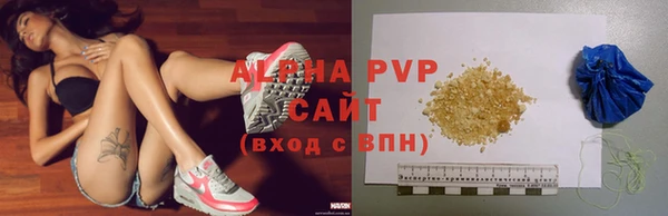 Альфа ПВП Абаза