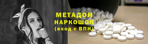 Альфа ПВП Абаза