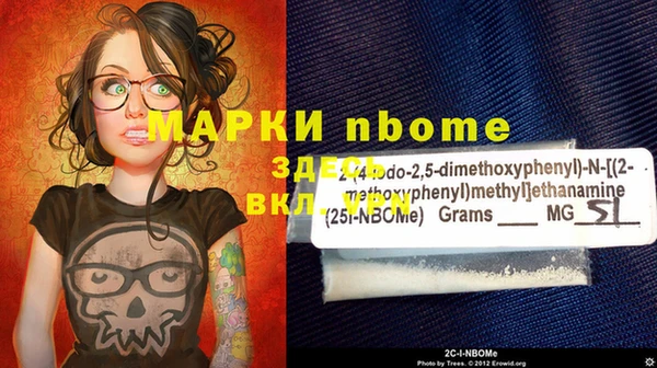 Альфа ПВП Абаза