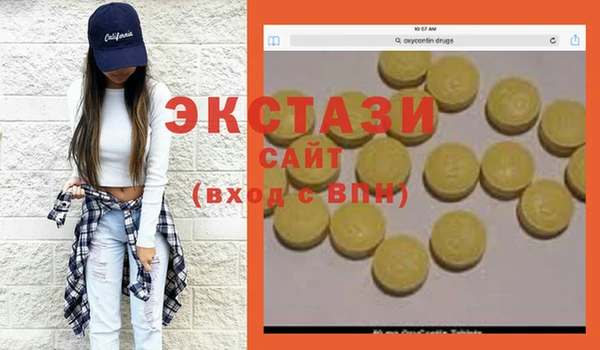 Альфа ПВП Абаза