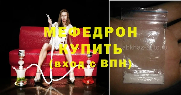 а пвп мука Абинск