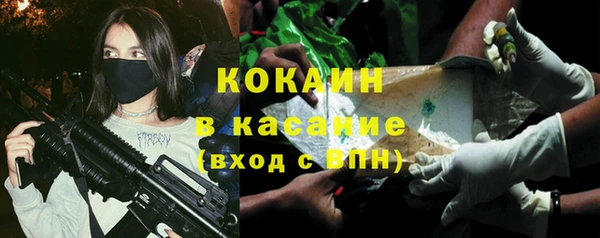 а пвп мука Абинск
