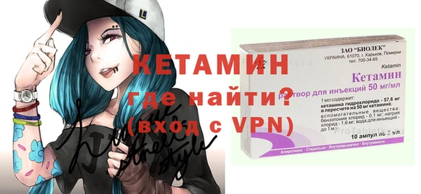 Альфа ПВП Абаза