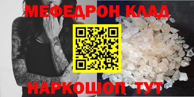 первитин Тулун