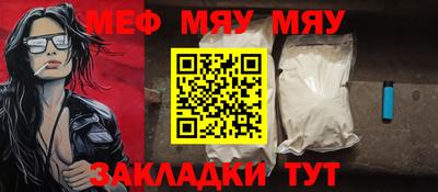первитин Тулун