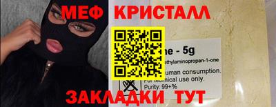 марки nbome Татарск