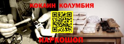 первитин Тулун