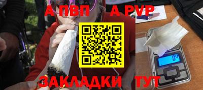 первитин Тулун