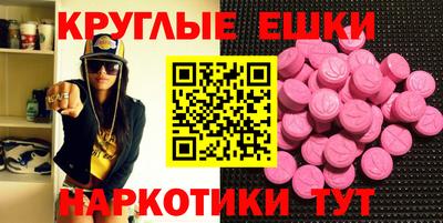первитин Тулун