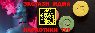 первитин Тулун