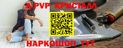 первитин Тулун