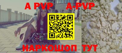 первитин Тулун