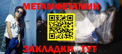 марки nbome Татарск