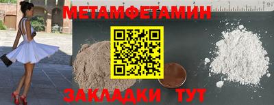 марки nbome Татарск