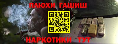 марки nbome Татарск