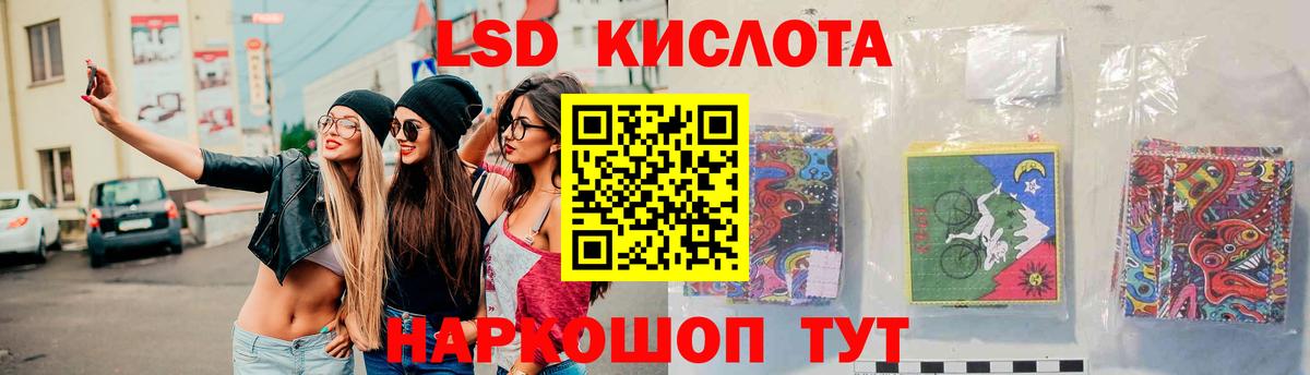 Гашиш  А ПВП СК   Меф МЯУ МЯУ   Вход с VPN  Алатырь  Конопля 