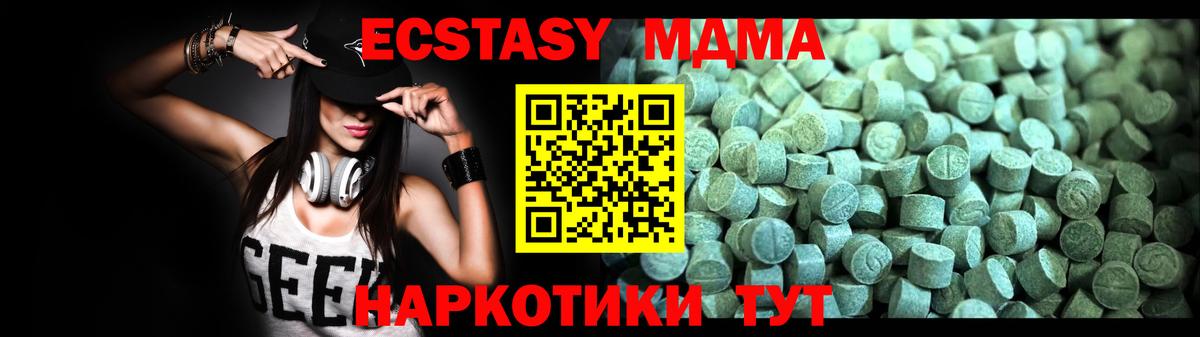 МДМА VHQ Алатырь