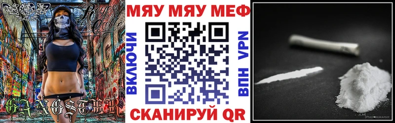 ОМГ ОМГ ссылки Алатырь Мефедрон кристаллы как найти закладки