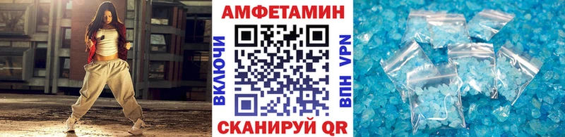 купить  сайты  Алатырь  МЕТАМФЕТАМИН винт 