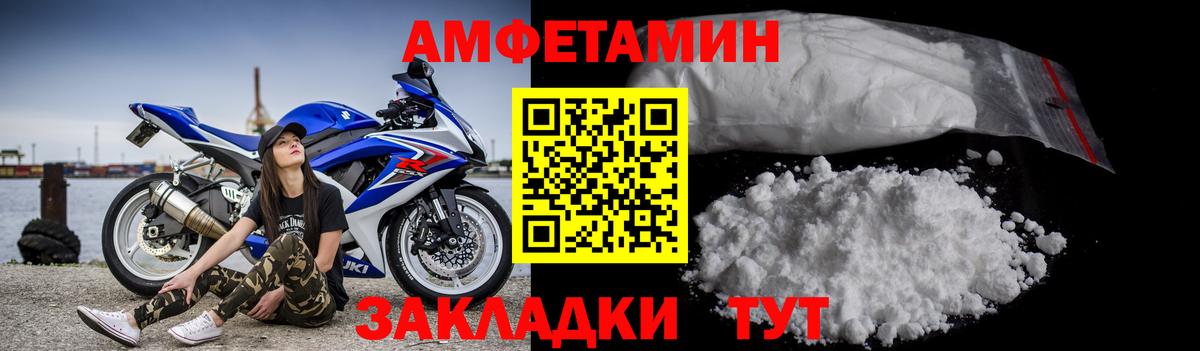 Первитин Methamphetamine  Первитин Methamphetamine  МЕТАМФЕТАМИН  Алатырь  Вход с VPN 