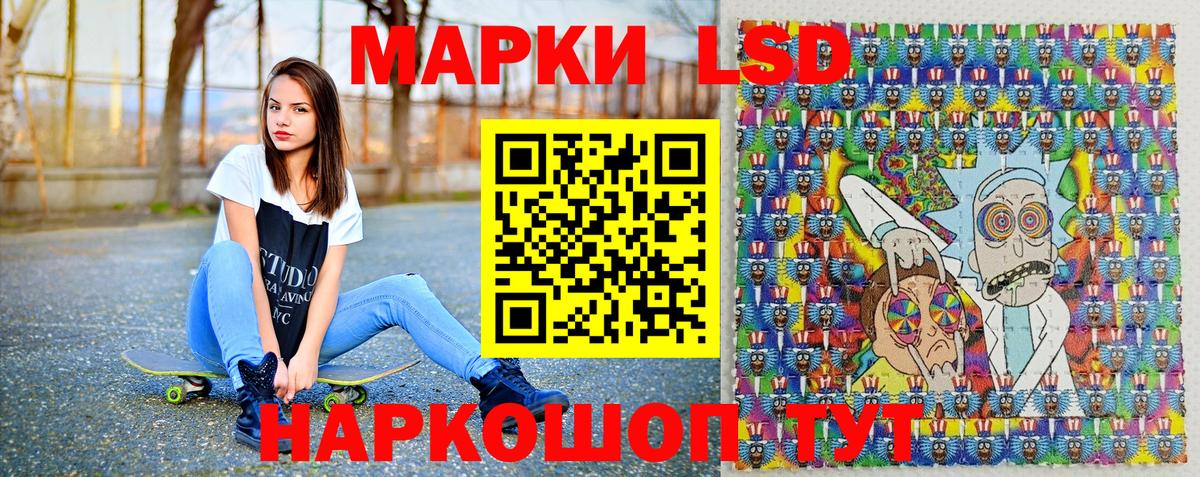 Марки N-bome 1,5мг Алатырь