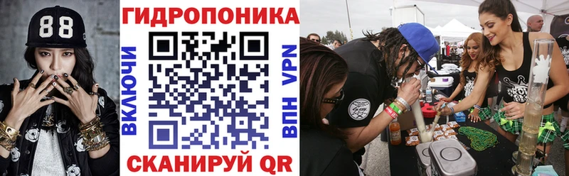 Канабис план  как найти закладки  Алатырь 
