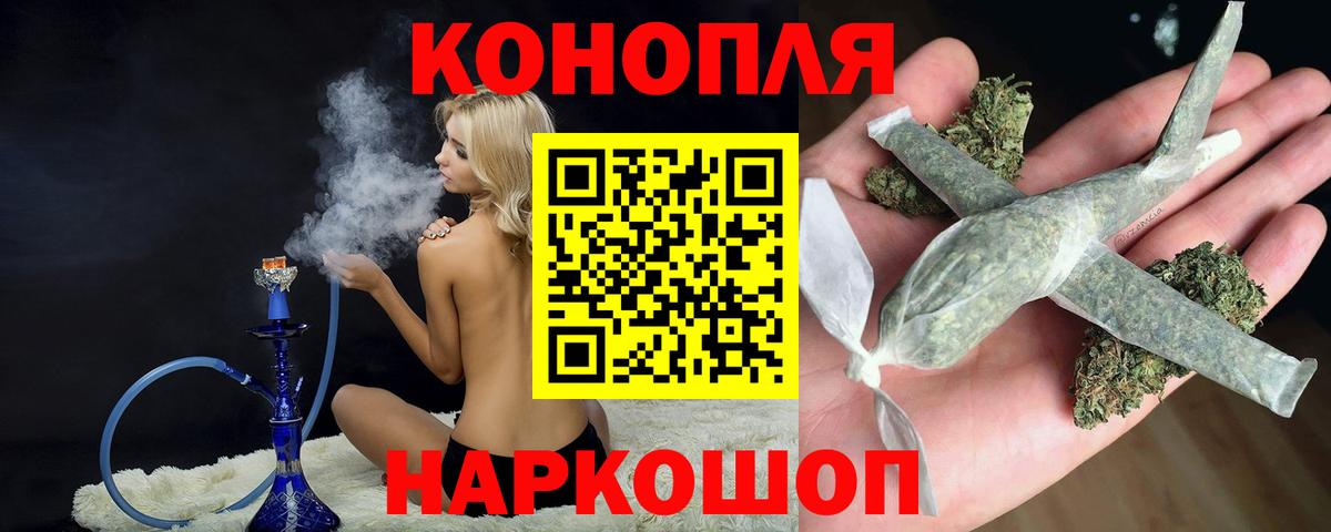 Шишки марихуана SATIVA & INDICA  Бошки Шишки индика  Вход с VPN  Алатырь  Канабис семена  Бошки марихуана Bruce Banner 